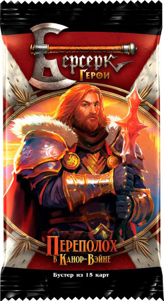 Изображение товара Дополнение к настольной игре Мир Хобби Берсерк Герои. Переполох в Канор-Вэйне. Бустер / 915732