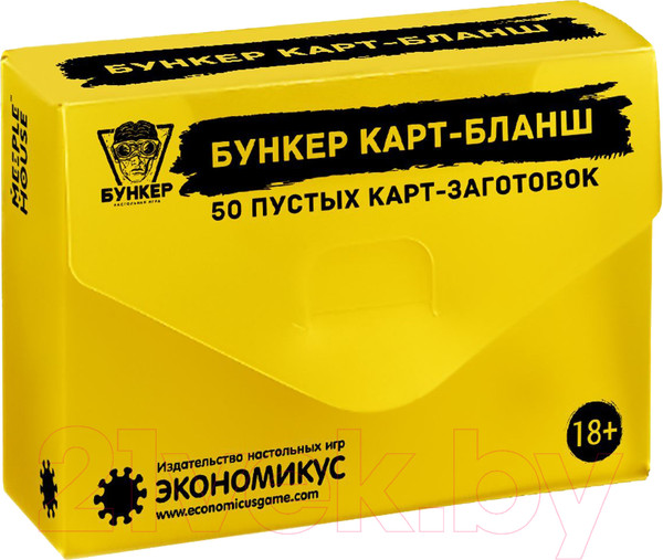 Изображение товара Дополнение к настольной игре Экономикус Бункер Карт-Бланш / Э051КБ