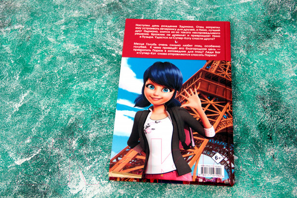 Изображение товара Комикс АСТ Леди Баг и Супер-Кот. Магические талисманы / 9785171605650