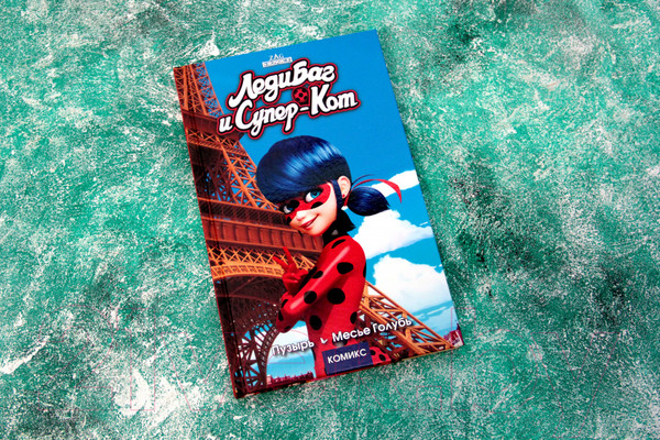 Изображение товара Комикс АСТ Леди Баг и Супер-Кот. Магические талисманы / 9785171605650