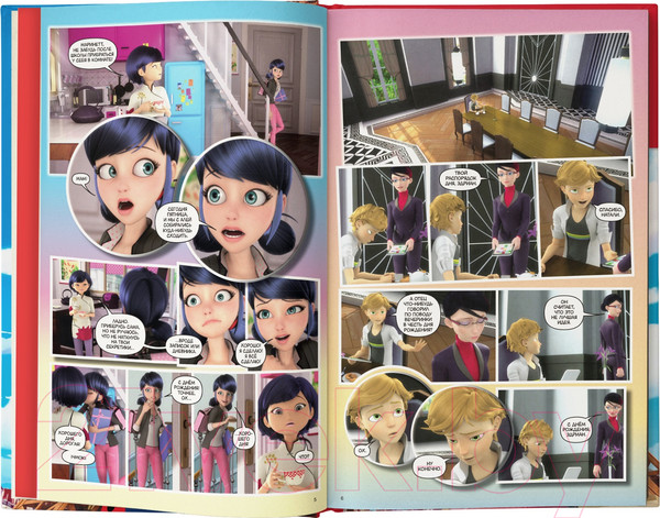 Изображение товара Комикс АСТ Леди Баг и Супер-Кот. Магические талисманы / 9785171605650