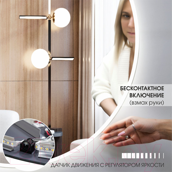 Изображение товара Зеркало Алмаз-Люкс Tokyo White 70d2-6 (с подсветкой и датчиком движения)