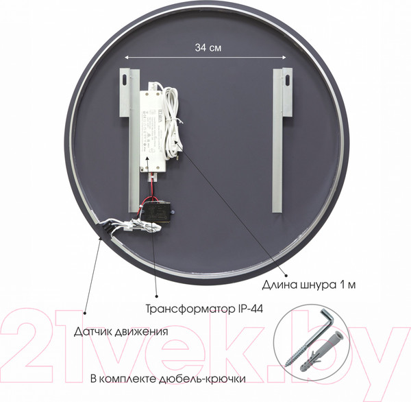 Изображение товара Зеркало Алмаз-Люкс Tokyo White 70d2-6 (с подсветкой и датчиком движения)