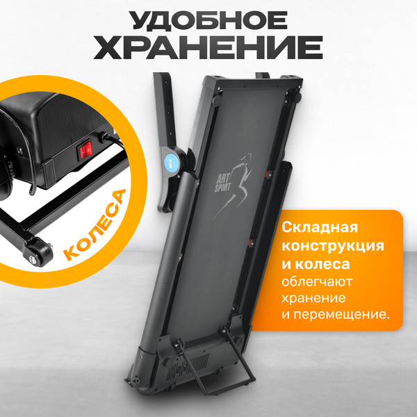 Изображение товара Электрическая беговая дорожка Sundays Fitness Middle Line T56