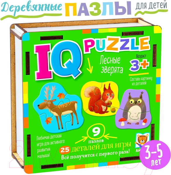 Изображение товара Развивающая игра Айрис-пресс IQ пазл деревянный. Лесные зверята 3+ / 9785811282463
