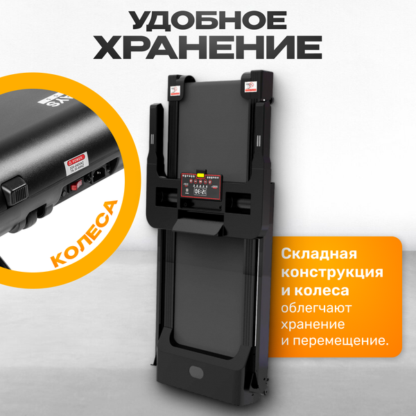 Изображение товара Электрическая беговая дорожка Sundays Fitness Simple Line T1 PLUS 2