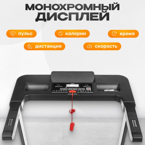 Изображение товара Электрическая беговая дорожка Sundays Fitness Simple Line T1 PLUS 2