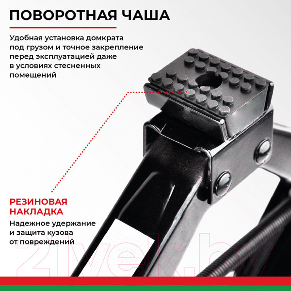 Изображение товара Ромбический домкрат БелАК БАК.00058