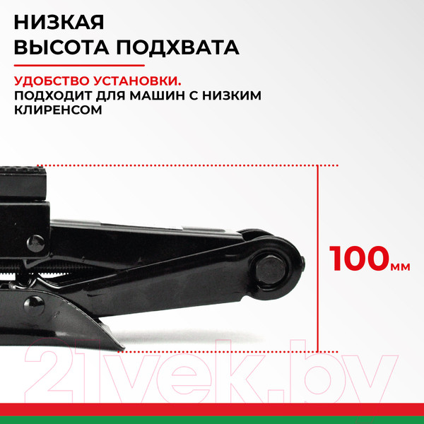 Изображение товара Ромбический домкрат БелАК БАК.00058