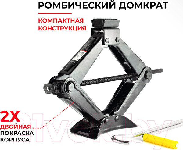 Изображение товара Ромбический домкрат БелАК БАК.00058