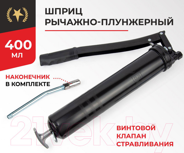 Изображение товара Шприц автомобильный БелАК БАК.00400