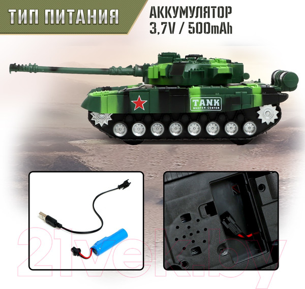 Изображение товара Радиоуправляемая игрушка Sima-Land Победитель 6878A / 7695395 (зеленый)