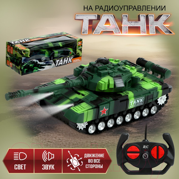 Изображение товара Радиоуправляемая игрушка Sima-Land Победитель 6878A / 7695395 (зеленый)