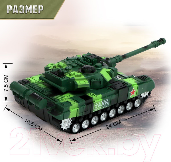 Изображение товара Радиоуправляемая игрушка Sima-Land Победитель 6878A / 7695395 (зеленый)