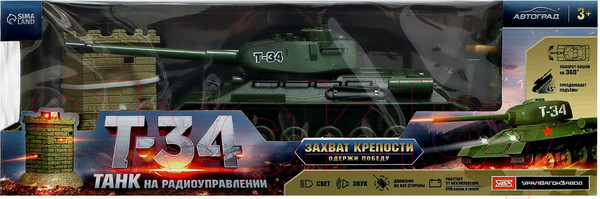 Изображение товара Радиоуправляемая игрушка Автоград Танк Т34 99869 / 9868198
