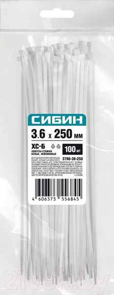 Изображение товара Стяжка для кабеля Сибин 250x3.6мм / 3786-36-250 (100шт, белый)