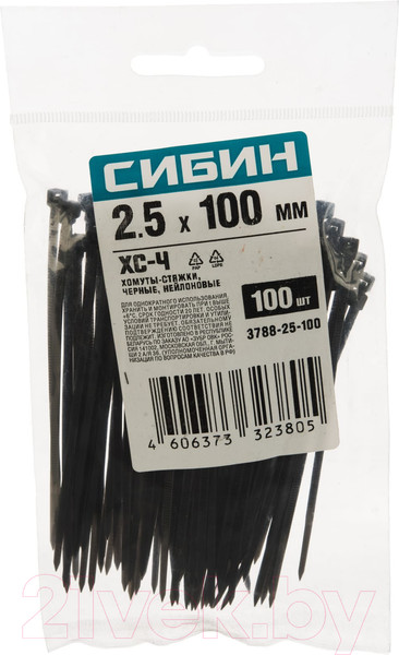 Изображение товара Стяжка для кабеля Сибин 100x2.5мм / 3788-25-100 (100шт, черный)