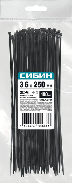 Изображение товара Стяжка для кабеля Сибин 250x3.6мм / 3788-36-250 (100шт, черный)