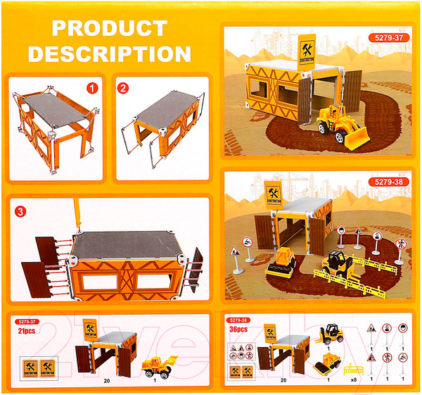 Изображение товара Набор игрушечной техники Sima-Land Спецтехника 5279-38 / 9836960