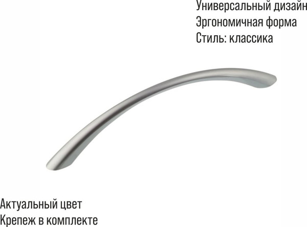 Изображение товара Ручка для мебели Trodos ZY-8C 96мм сплав ЦАМ 18г (хром матовый)