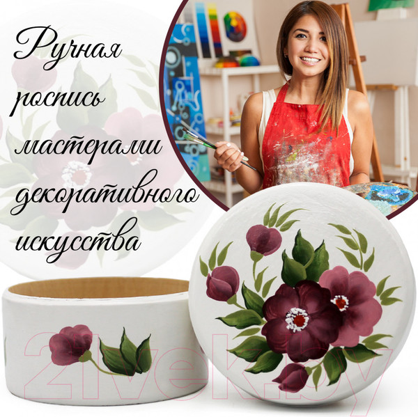 Изображение товара Шкатулка Брестская Фабрика Сувениров С цветочным узором / SB11