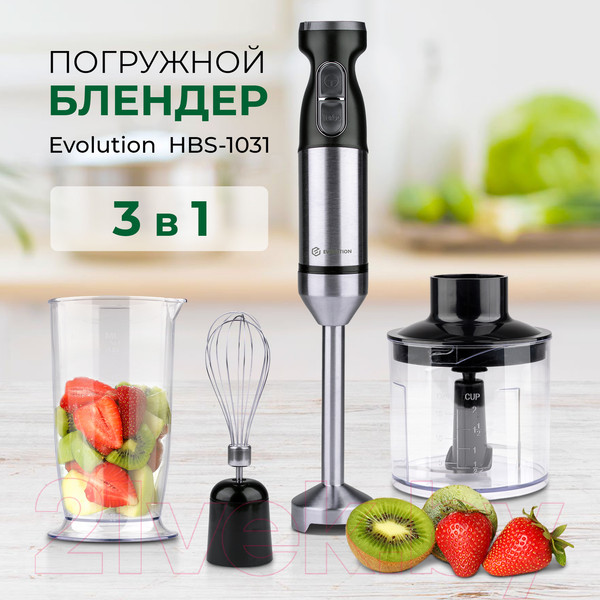 Изображение товара Блендер погружной Evolution HBS-1031 (черный)