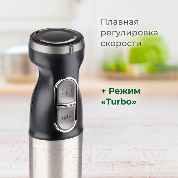 Изображение товара Блендер погружной Evolution HBS-1031 (черный)