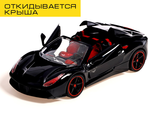 Изображение товара Радиоуправляемая игрушка Автоград Купе YF668-29A / 5036804 (черный)