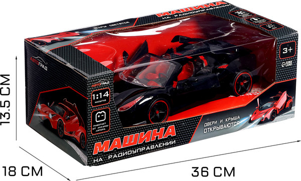 Изображение товара Радиоуправляемая игрушка Автоград Купе YF668-29A / 5036804 (черный)