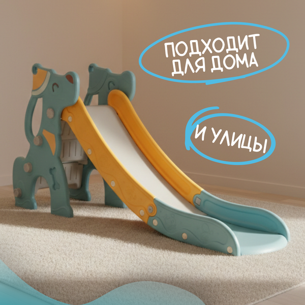 Изображение товара Горка Sundays Собачка A20023 (голубой)
