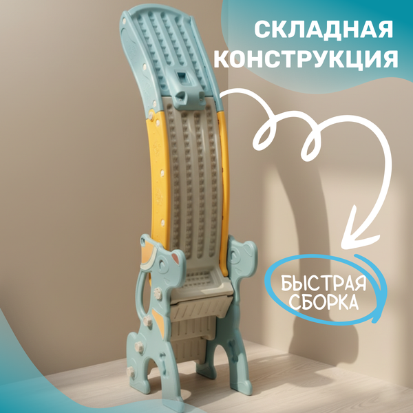 Изображение товара Горка Sundays Собачка A20023 (голубой)
