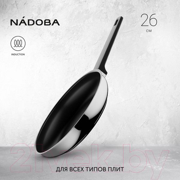Изображение товара Сковорода Nadoba Andrea 727917
