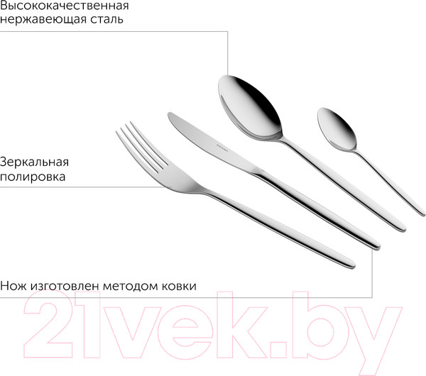 Изображение товара Набор столовых приборов Nadoba Mia 712117 (24пр)