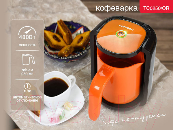 Изображение товара Турка электрическая Oursson TC0250/OR