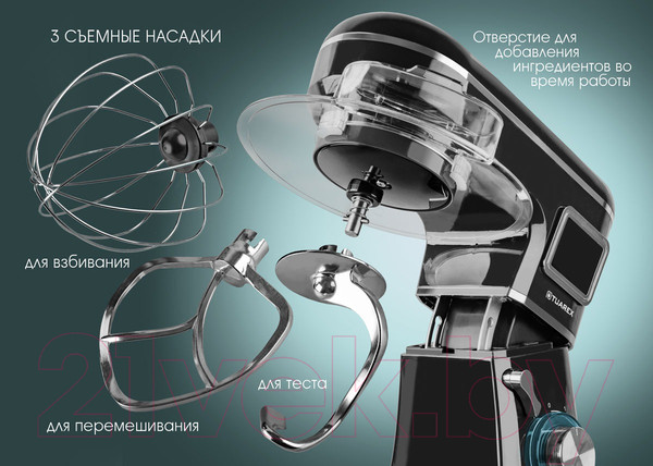Изображение товара Миксер стационарный Tuarex TK-4201 (черный)