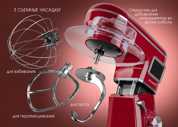 Изображение товара Миксер стационарный Tuarex TK-4202 (красный)