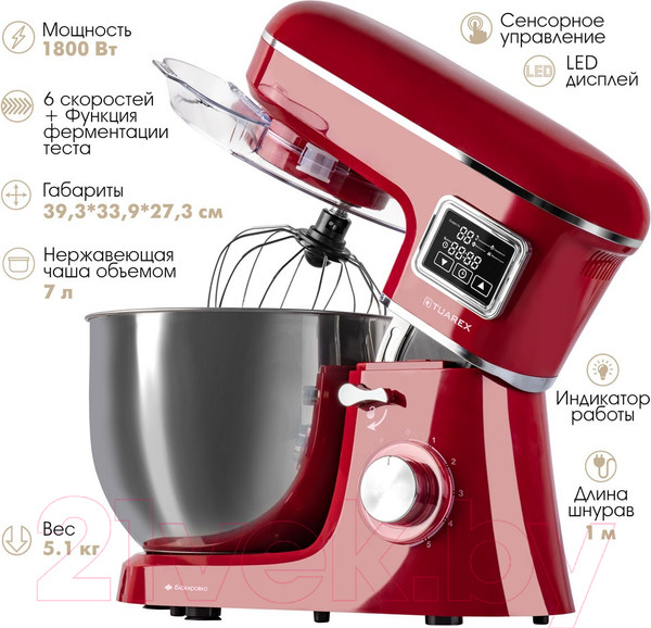 Изображение товара Миксер стационарный Tuarex TK-4202 (красный)