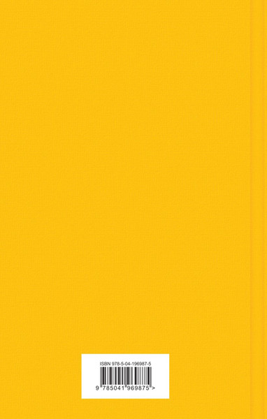 Изображение товара Набор художественных книг Эксмо Шерлок Холмс против Арсена Люпена, твердая обложка (Дойл Артур Конан, Леблан Морис)