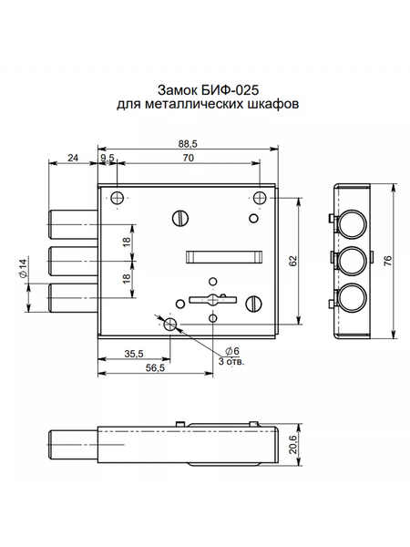 Изображение товара Замок накладной Симеко БИФ-0025-1x2-ЛК