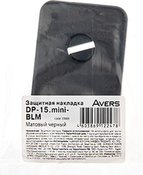 Изображение товара Накладка на цилиндр Avers DP-15.mini-BLM