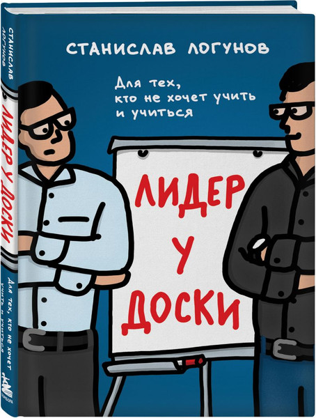 Изображение товара Набор книг Бомбора Лидер у доски. Лидер на катке / 9785041955502