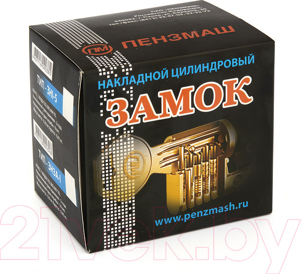 Изображение товара Замок накладной Пензмаш ЗНЗА-1М