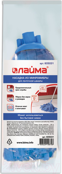 Изображение товара Моп для швабры Laima 605031