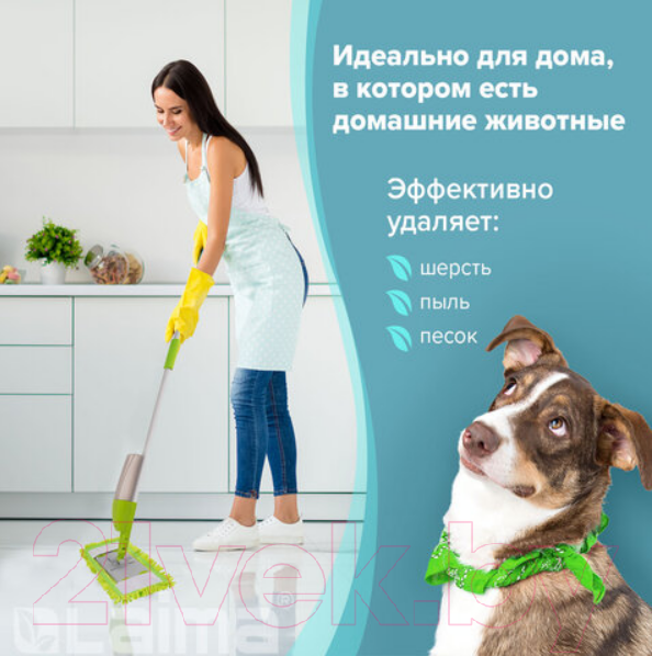 Изображение товара Моп для швабры Laima 607460 (4шт)