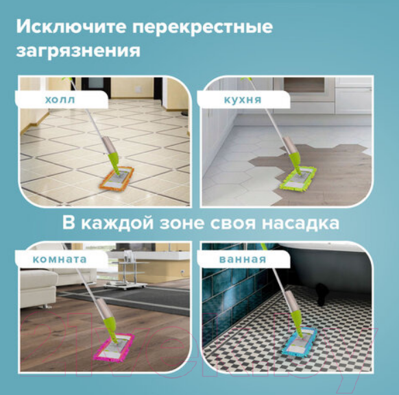 Изображение товара Моп для швабры Laima 607460 (4шт)