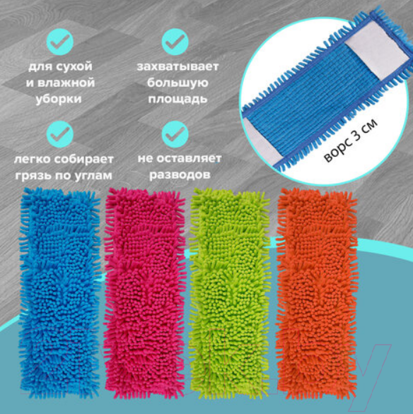 Изображение товара Моп для швабры Laima 607460 (4шт)