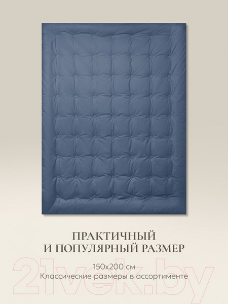 Изображение товара Одеяло Espera Cloud Captain`s Blue / ЕС-7890 (150x200)