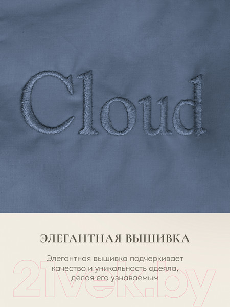 Изображение товара Одеяло Espera Cloud Captain`s Blue / ЕС-7890 (150x200)