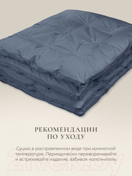 Изображение товара Одеяло Espera Cloud Captain`s Blue / ЕС-7920 (175x200)