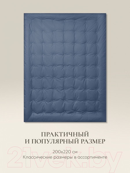Изображение товара Одеяло Espera Cloud Captain`s Blue / ЕС-7944 (200x220)